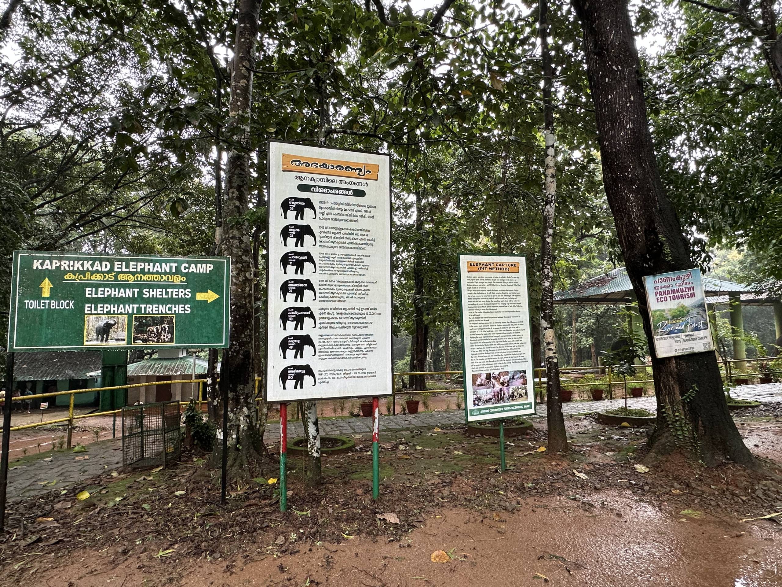 Educational Programs