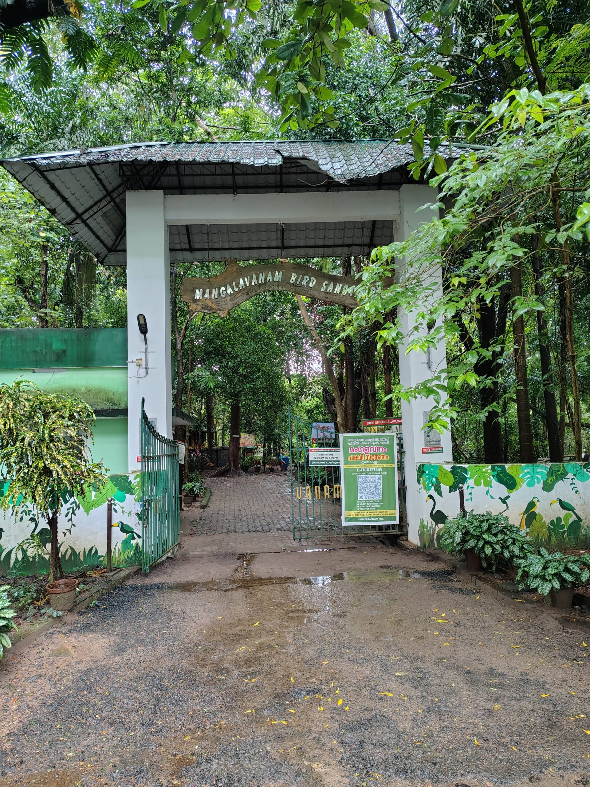 Mangalavanam Bird Sanctuary